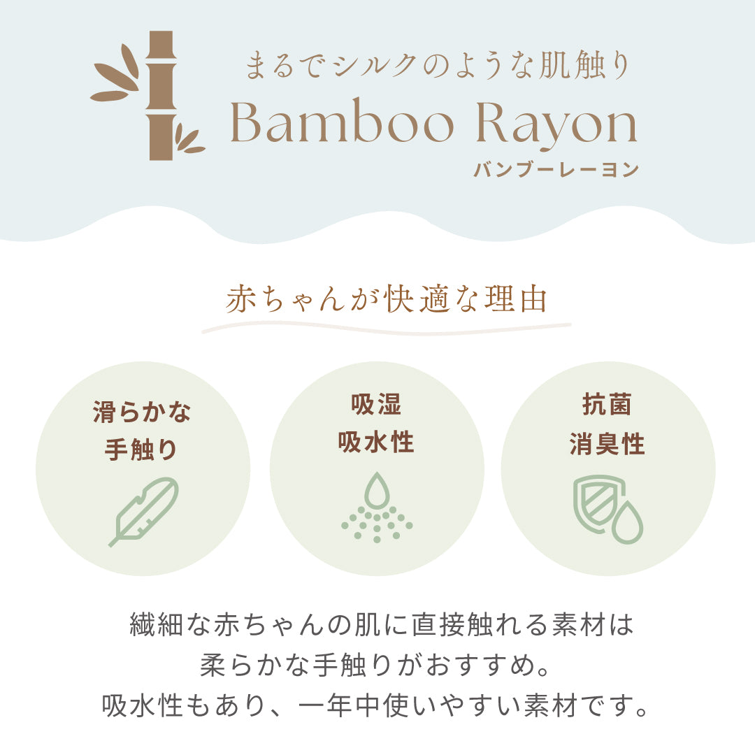 SWADDLE bamboo(スワドルバンブー) 星 おくるみ