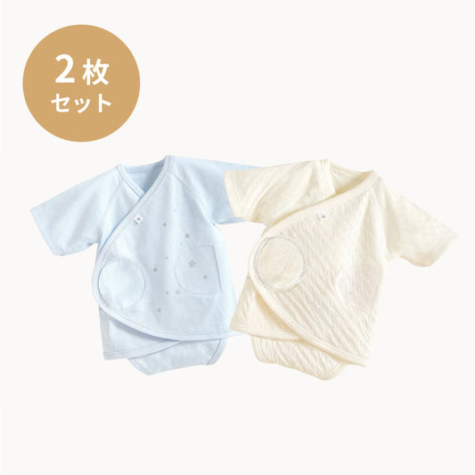 パッとサッと肌着 ベビー肌着2点セット 男の子