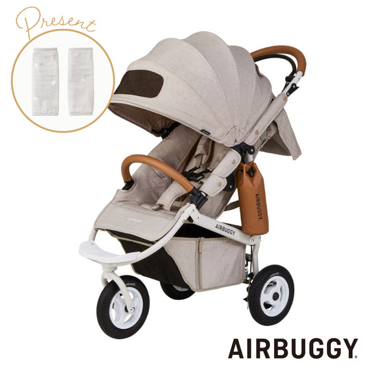 【プレゼント付】ココブレーキEX フロムバース EARTH SAND / ベビーカー 新生児~4歳頃