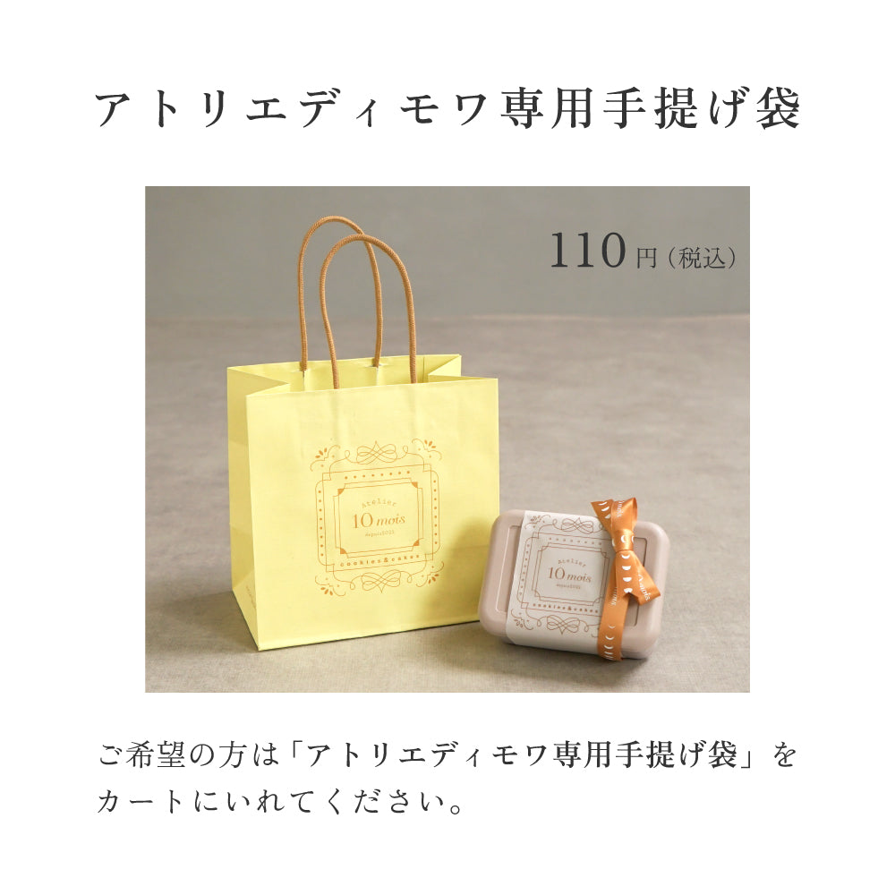 クッキーボックスヴィーガン 名入れアイシング可 ◎ / 出産 内祝い