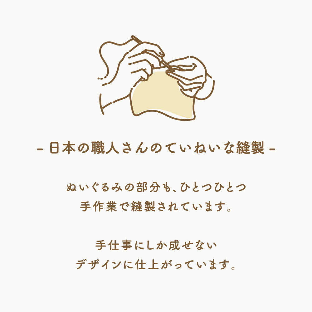 OMINA バクのコロリン / おもちゃ