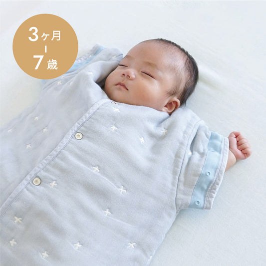 パウダーブルー 6wayスリーパー ふくふくガーゼ(6重ガーゼ) / 名入れ刺繍可