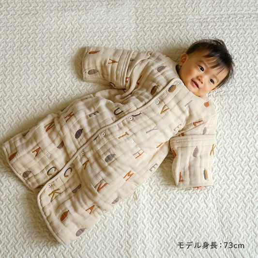 コットンウール6wayスリーパー ベージュ / 名入れ刺繍可