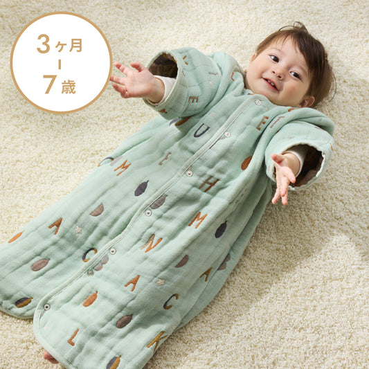 コットンウール6wayスリーパー ミント / 名入れ刺繍可