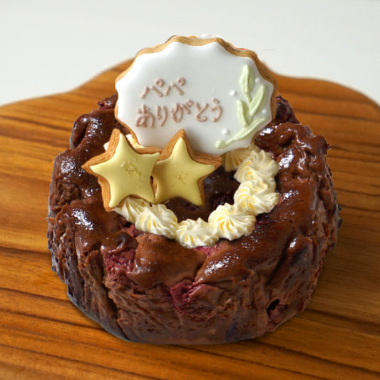 バスクチーズケーキ アイシングクッキーセット チョコラズベリー ◎ / 誕生日 バースデー