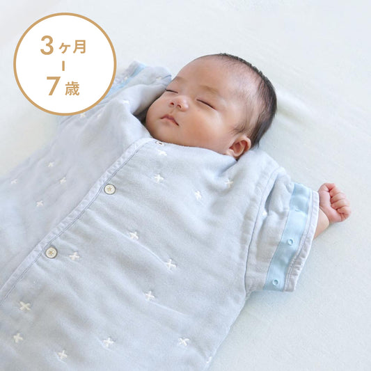 パウダーブルー 6wayスリーパー ふくふくガーゼ(6重ガーゼ) / 名入れ刺繍可