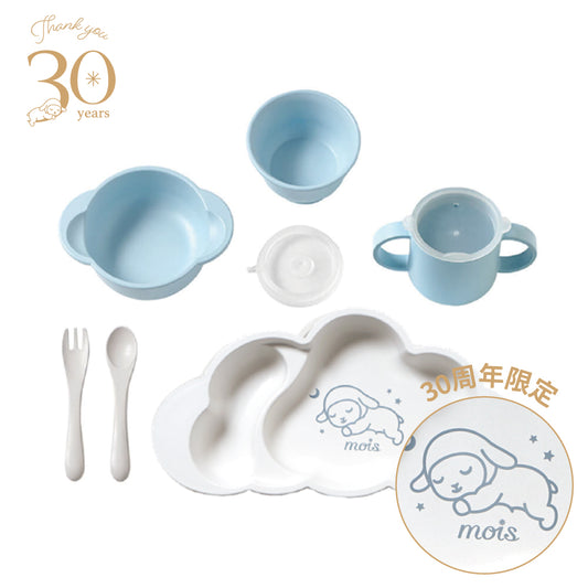 mamamanma grande(マママンマ グランデ)セット モワ ブルー / 離乳食 食器