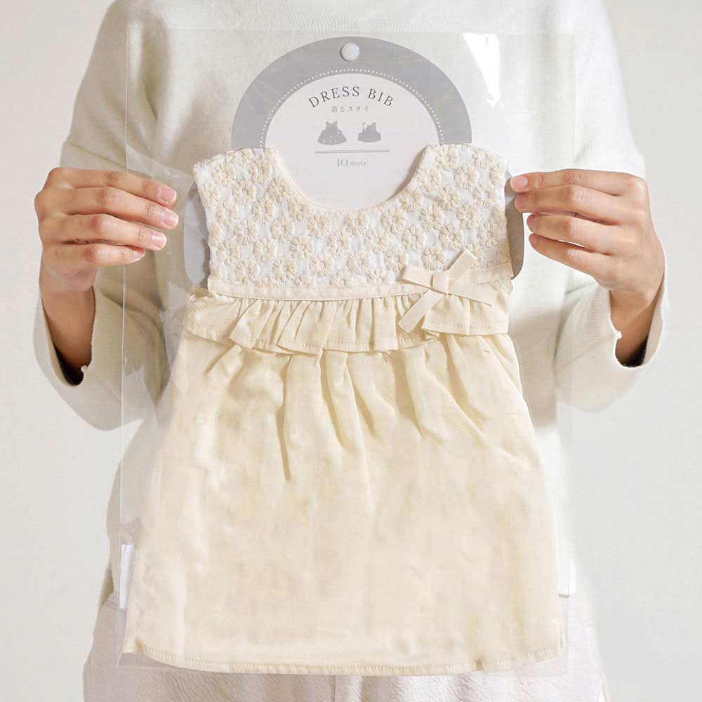 着るスタイドレス アイボリー / Hoppetta オケージョン よだれかけ