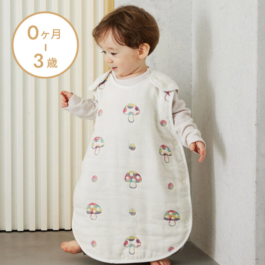 シャンピニオン ドゥ スリーパー(ベビーサイズ) 6重ガーゼ / 名入れ刺繍可