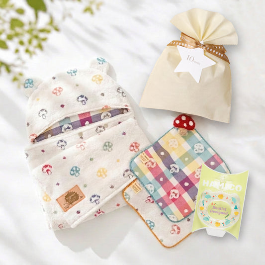 バスポンチョ&ハンカチ&HAMICO ベビー歯ブラシ ギフトセット シャンピニオン / 出産祝い 名入れ刺繍可