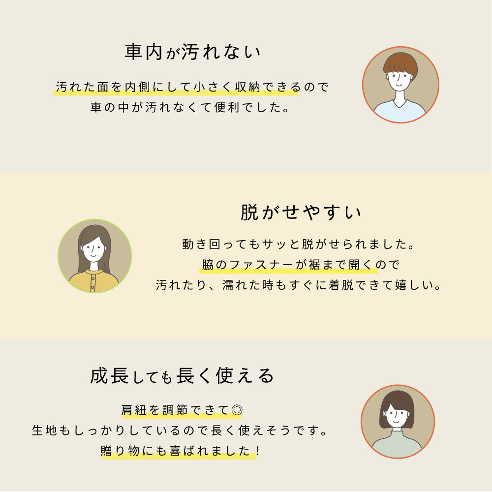 365 asobi WEAR(サンロクゴ アソビ ウェア) ピンク / プレイウェア