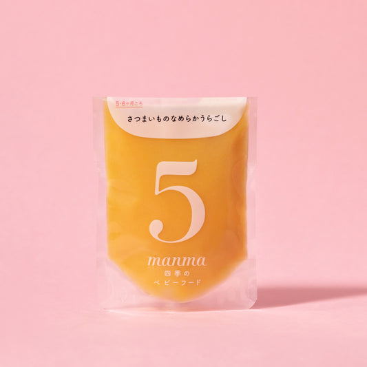 manma 四季のベビーフード 旬の食材 5ヶ月から 1pcs / 離乳食