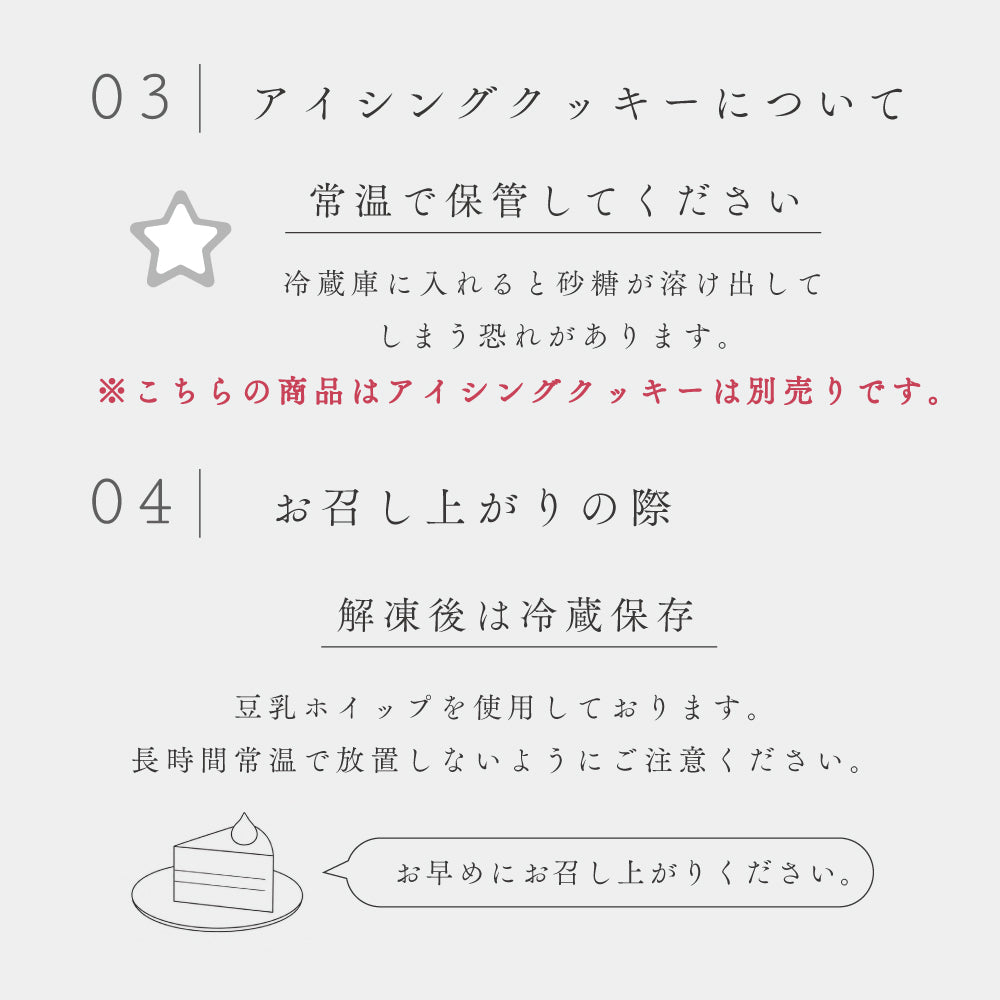 ファーストバースデーケーキ単品 ホワイト◎ / 誕生日 ハーフバースデー