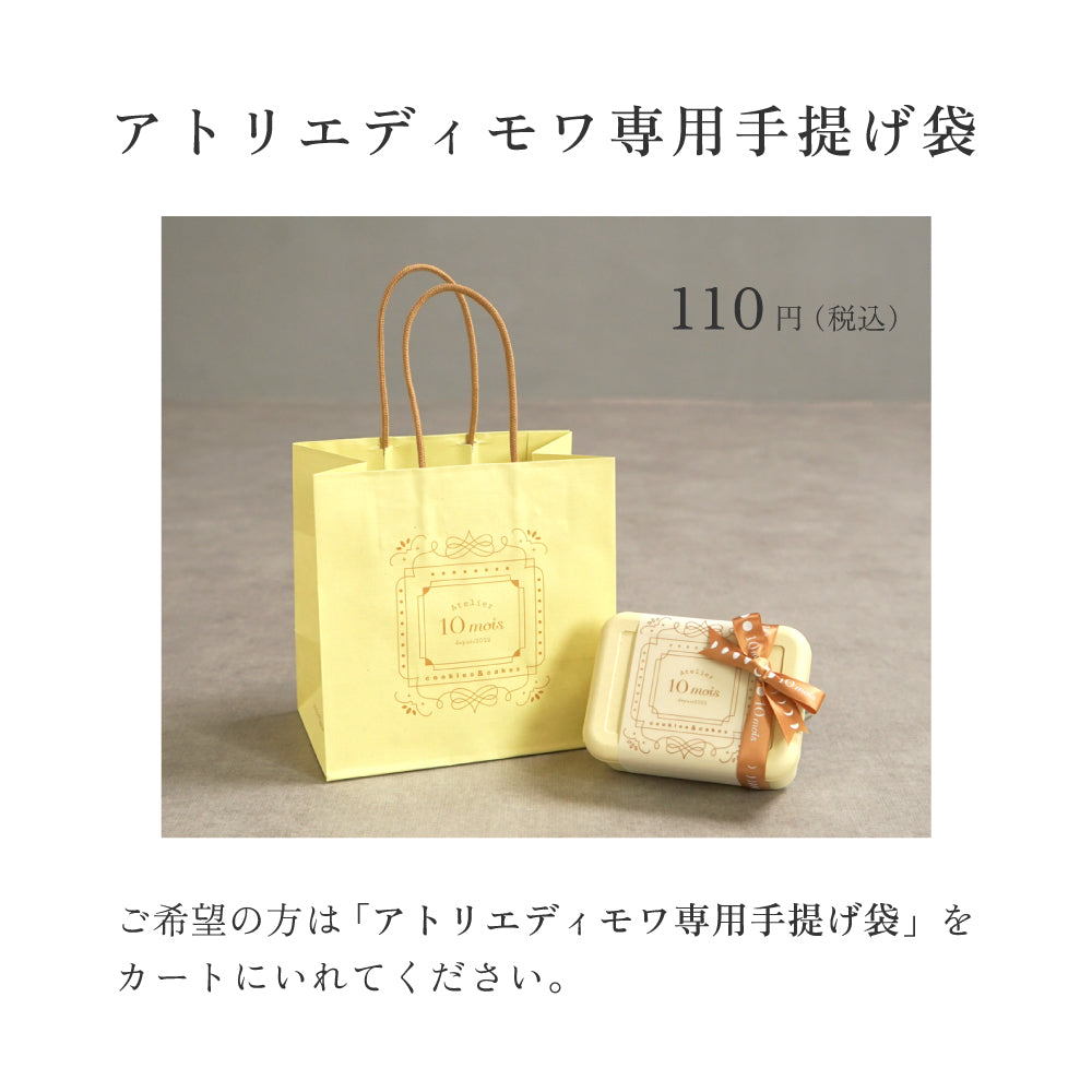 入学祝い クッキーボックスクロリ 名入れアイシング可 ◎