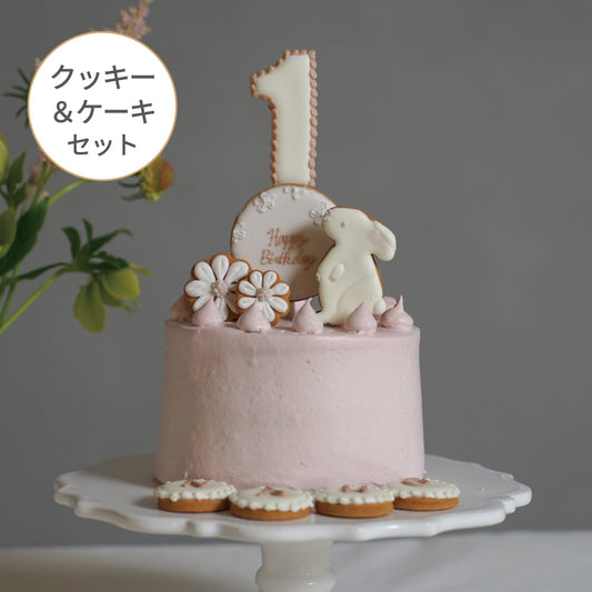 バースデーアイシングクッキー&ピンクケーキセット うさぎ ◎ / 名入れ