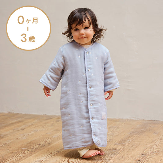 6wayスリーパーmini パウダーブルー ふくふくガーゼ(6重ガーゼ) / 名入れ刺繍可