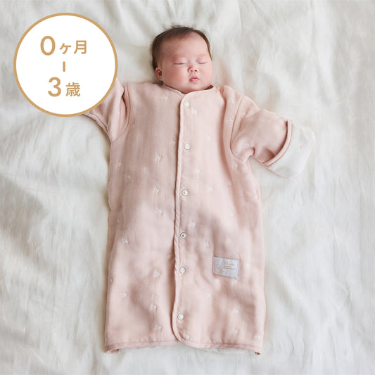 6wayスリーパーmini シェルピンク ふくふくガーゼ(6重ガーゼ) / 名入れ刺繍可