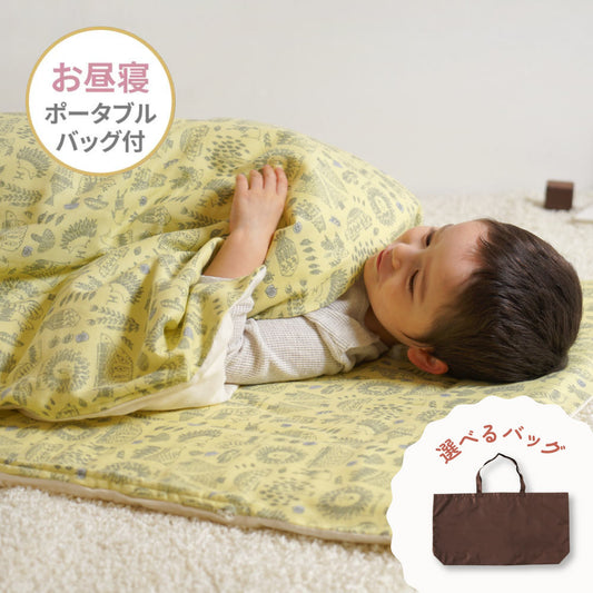 pono オーガニックコットン お昼寝布団セット 選べるポータブルバッグ付き