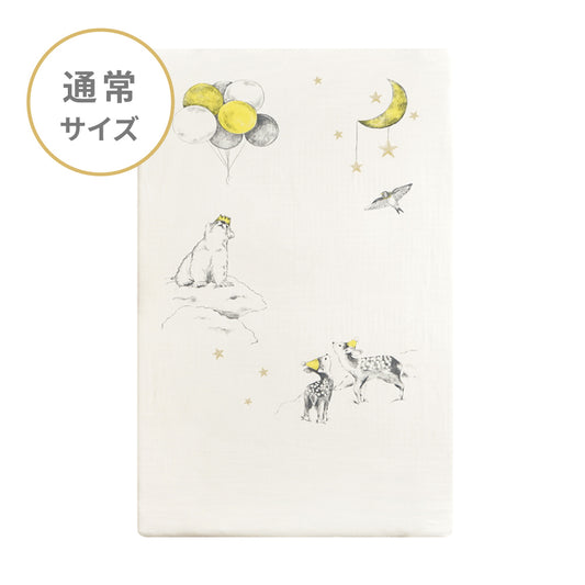 ワンタッチシーツ(通常サイズ) reve (レーヴ) オーガニックコットン