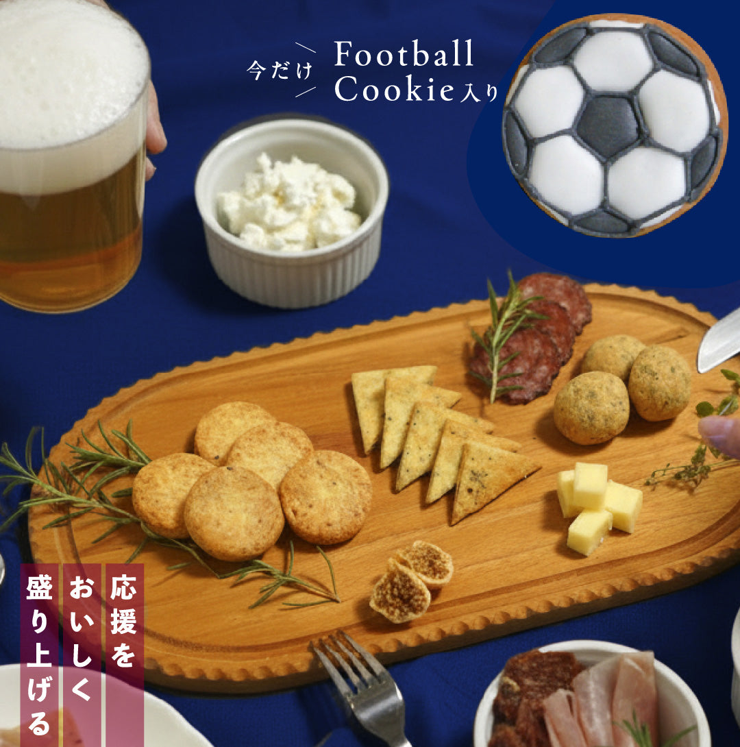 おつまみクッキーセット サッカーボールのアイシングクッキー付き