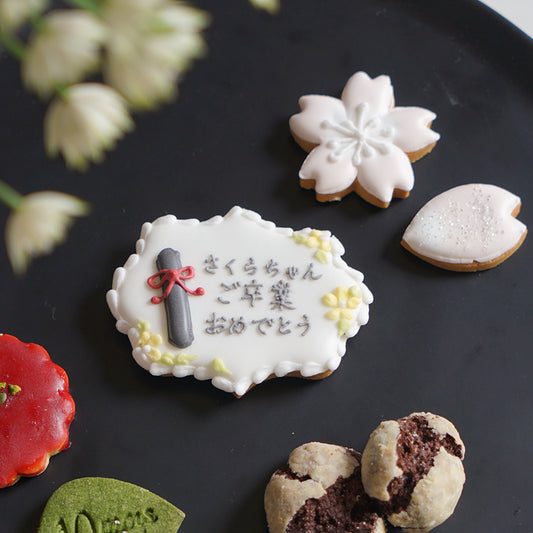 卒園・卒業祝い クッキーボックスクロリ 名入れアイシング可 ◎