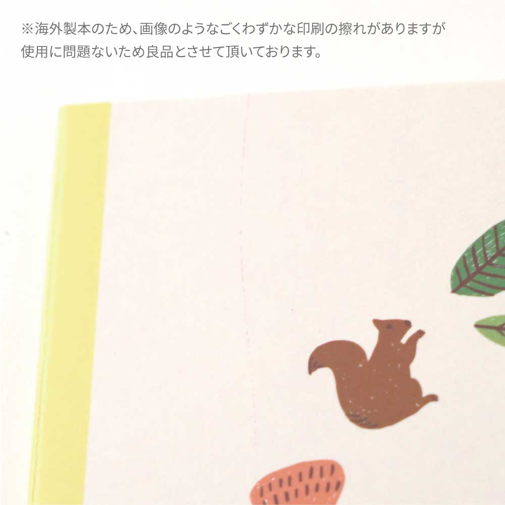 こどもたちの大好きなシールを貼れるシールブック Hoppetta