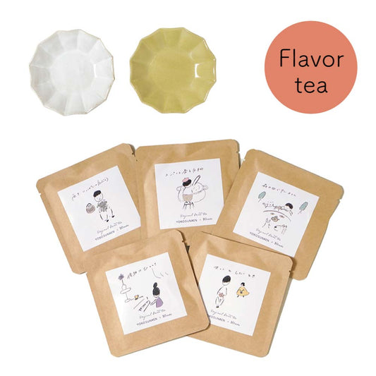 10moisオリジナルティーと丸小皿のセット / 内祝い