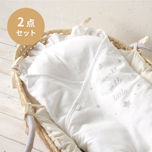 【予約】かごのクーファン&たまごマットおくるみCLOUD セット