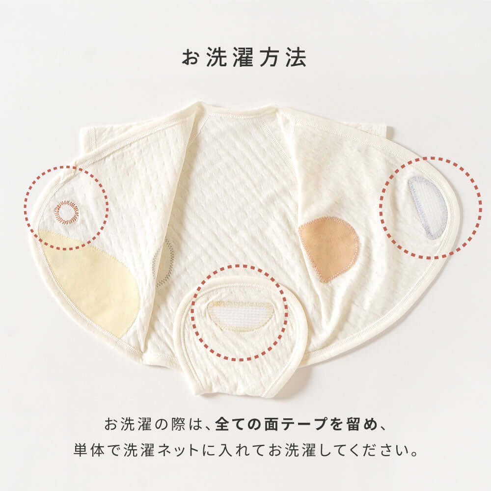 PATTO SATTO HADAGI ベビー肌着