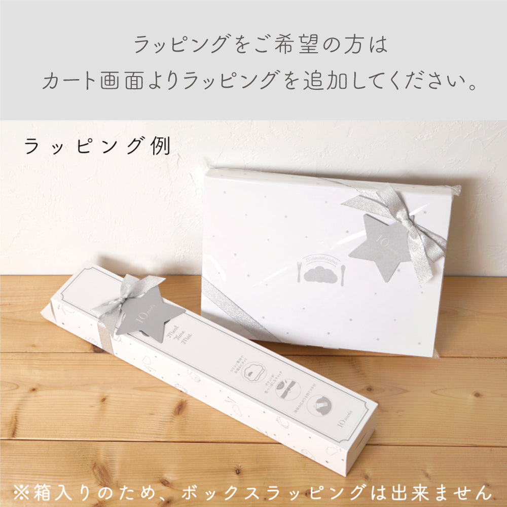 mamamanma(マママンマ) プレートセット モワ ピンク/ 離乳食 食器 ベビーサイズ