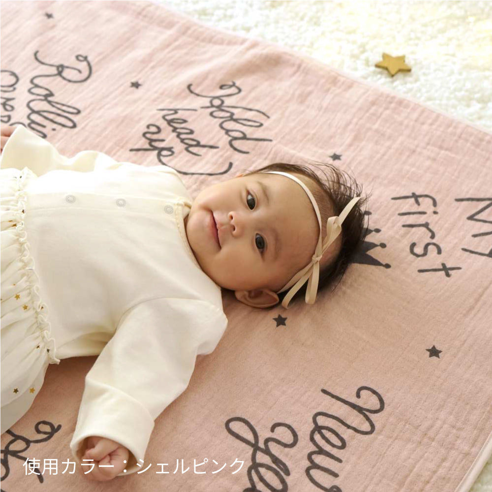 アニバーサリータオル