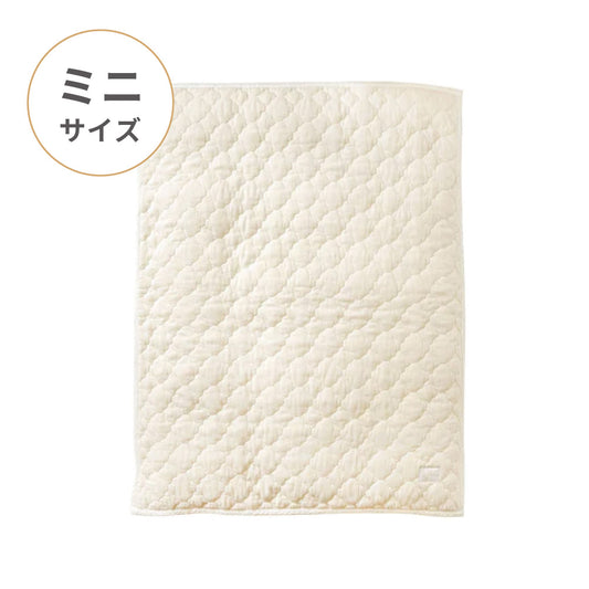 掛け布団カバー(ミニサイズ) ウォッシャブルウール ブランケットとしても使える