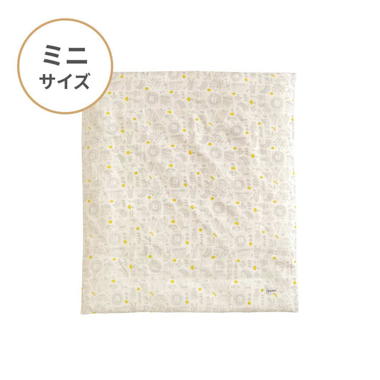 掛け布団カバー(ミニサイズ) pono オーガニックコットン Kinari