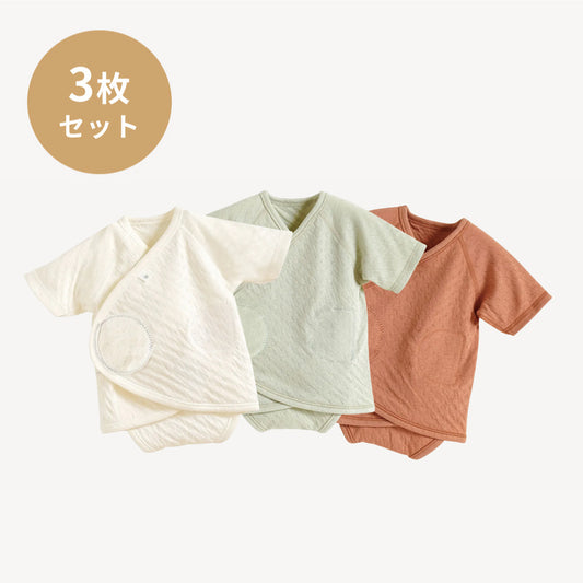 パッとサッと肌着 ベビー肌着3枚セット テラコッタ