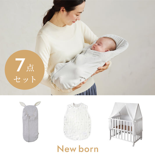 ニューボーン セルフねんね ミニベッド 7点セット ホワイト