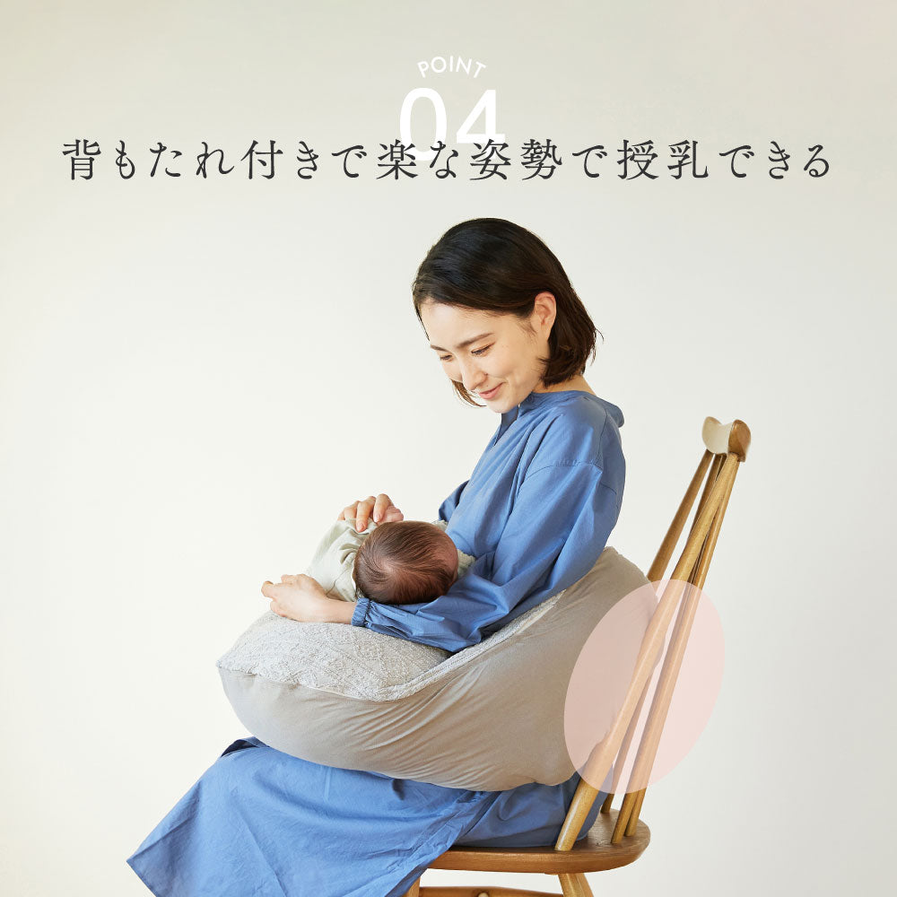 Pitatto Fit Cushion Long 授乳クッション アメザイク ★