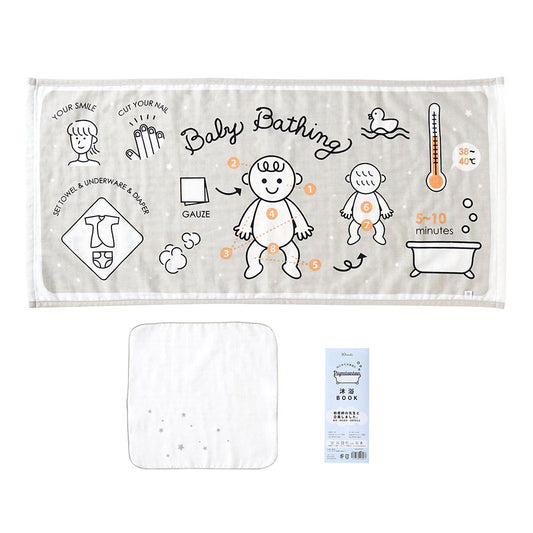 papatantan(パパタンタン) / 沐浴ガーゼ