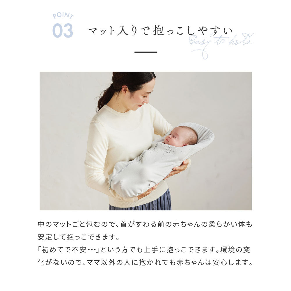 【12/15頃再入荷予定】たまごマットおくるみ sleep ピンク