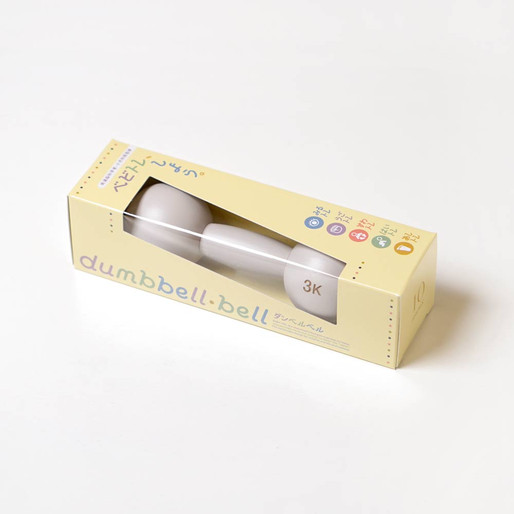 3K ダンベルベル グレー / おもちゃ