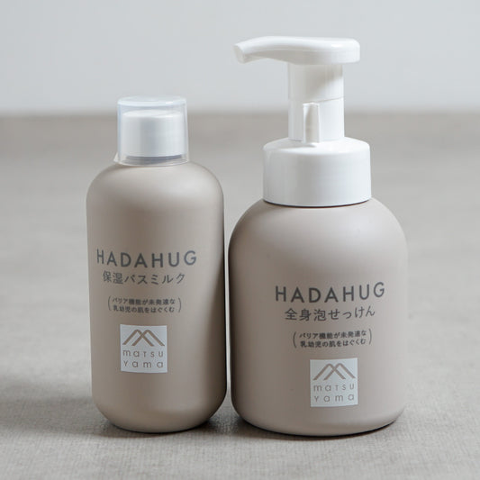 HADAHUGギフトセット(全身泡せっけん&バスミルク)●