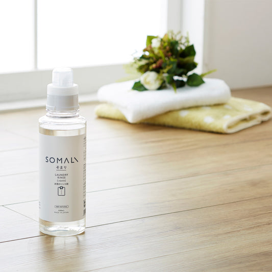 衣類のリンス剤 600ml / SOMALI 柔軟剤