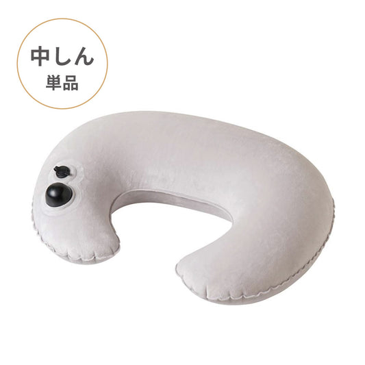 AIR PUSHION(授乳クッション)中しん単品 / エアプッション