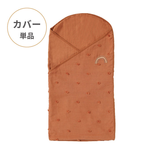 terra たまごマットおくるみCLOUD カバー単品