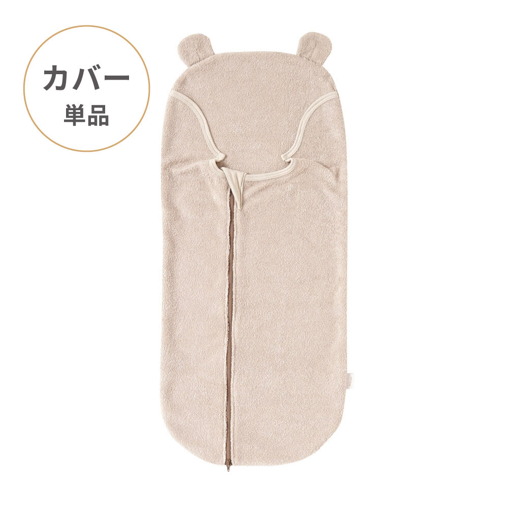 たまごマットおくるみ sleep カバー単品 ベア – 10mois 公式オンライン