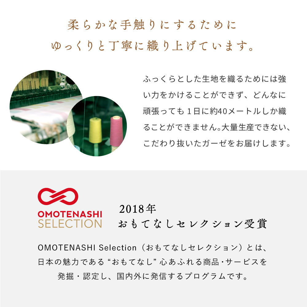 セルフねんね応援セット 通常サイズ(スリーパー・敷きマット)