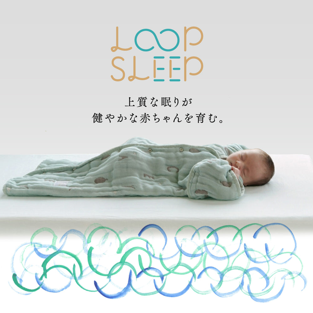 LOOP SLEEP(ループスリープ) マット ミニサイズ