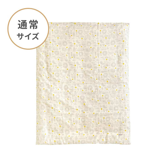 掛け布団カバー(通常サイズ) pono オーガニックコットン Kinari