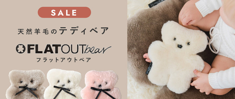 FLATOUTbear　フラットアウトベア