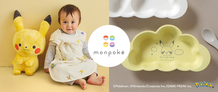 monpoké モンポケ