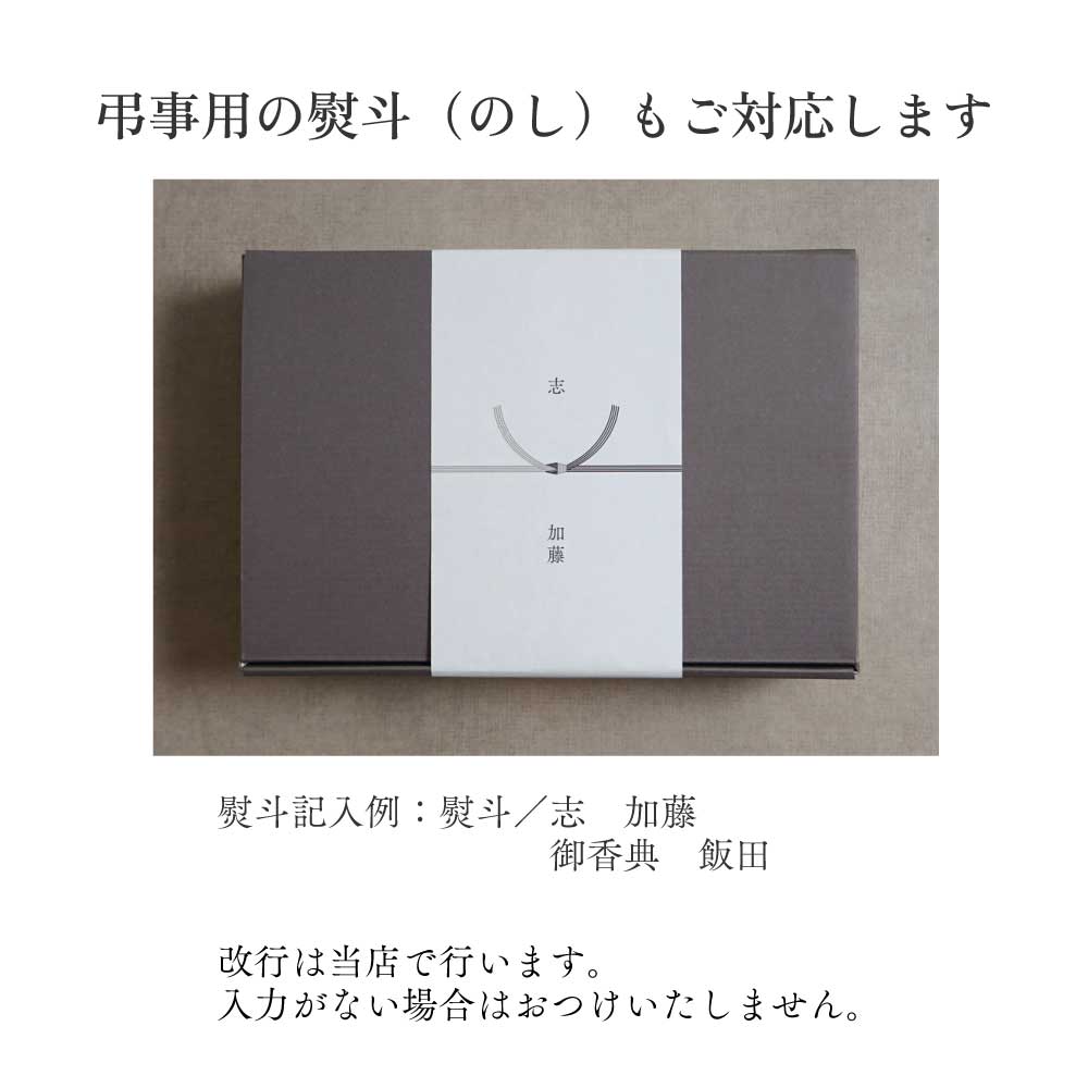 【1/8発送予定】　パウンドケーキ6個・9個セット◎　/　お年賀 贈り物 内祝い ギフト